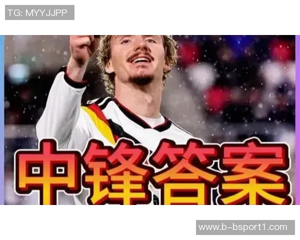 德国队首发预测曝光维尔茨萨内沃尔特马德格纳布里领衔出战 德国队首发预测曝光维尔茨萨内沃尔特马德格纳布里领衔出战