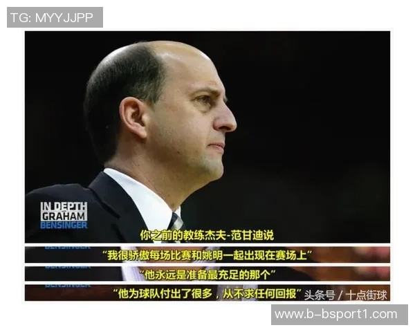 杰明谈身体对抗经历称其为前所未有的宝贵体验与成长机会 杰明谈身体对抗经历称其为前所未有的宝贵体验与成长机会